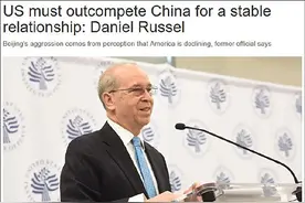 中国崛起！美国前助理国务卿：如今中国将成为一个匹敌美国的大国图片