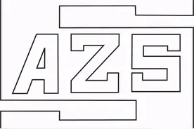 产品出口阿塞拜疆共和国需要强制性AZS认证的要求图片