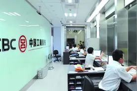 谈谈工商银行违反法规扣了我10块钱年费后，我的整个投诉过程图片
