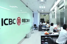 谈谈工商银行违反法规扣了我10块钱年费后，我的整个投诉过程图片