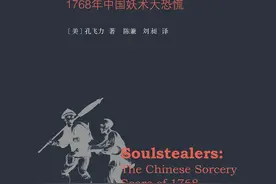 「历史书单」| 轻松有趣，又干货满满的5本经典历史书图片