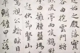 历史上三位书法大神的《枯树赋》，谁的才是你的最爱图片