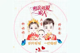 全家福手绘头像，相亲相爱一家人图片