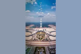 历史时刻！天府国际机场首航起——飞——了——图片