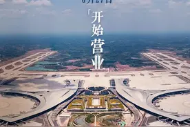 历史时刻！天府国际机场首航起——飞——了——图片