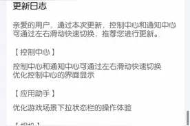 华为 Mate 20 Pro 推送鸿蒙 HarmonyOS 2.0.0.165 更新图片