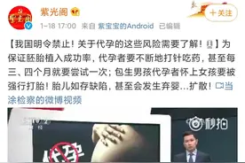 郑爽疑遭官方封杀，众明星艺人发声抵制，代言合作全部删除图片