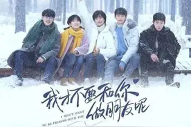 这部东北大碴子味的“父母爱情”，甜鼾了图片