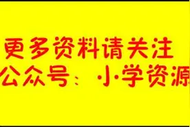 一年级写话《春天》范文10篇，给孩子参考！图片