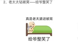 有哪些聊天时可用上的爆笑歇后语，网上聊天必备呀图片