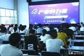 湖北产业带新生计划“产业的力量”抖音营销分享沙龙走进天门图片