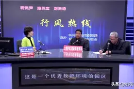 学区内二手房能否上菏泽市实小？官方回复图片