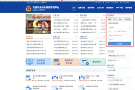 2021年1月1日起，道路交通事故处理进度和结果网上可查图片