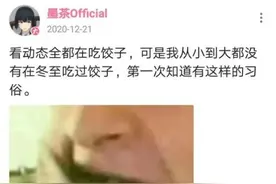 23岁B站UP主被曝因贫病交加死亡，曾发动态“想吃草莓可惜太贵”图片
