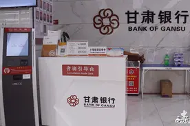 甘肃银行秦安支行推出“白衣天使”信用卡致敬医务工作者图片
