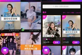 高颜值小姐姐齐聚快手“地球小姐直通赛”，争夺总决赛五大“出道位”图片