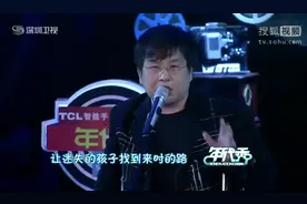 郑智化重出江湖再唱《水手》引观众热泪，明星集体起立致敬感动图片