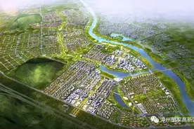 牛了！漳州新一轮城市格局敲定！这个区域迎来“豪横”式发展图片