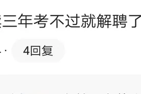 执业医师二战的人，你不是一个人在战斗图片