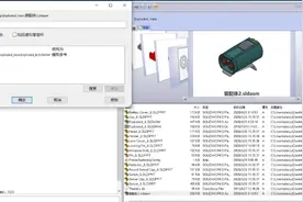 SOLIDWORKS如何更改零件名称不报错？小工具一键解决图片