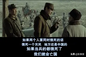 战乱时，士兵和百姓哪个更重要？图片