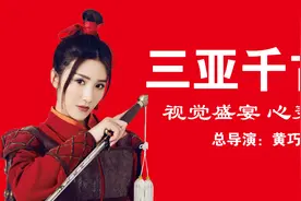 还不来三亚千古情景区，看《三亚千古情》，3000吨洪水瞬间倾泻图片