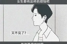 为什么男生手腕带有发圈，就代表名草有主？图片