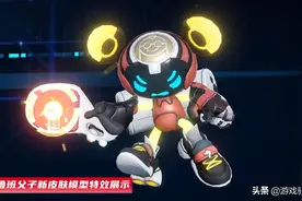 王者荣耀：鲁班父子皮肤特效展示，一史诗一免费，16号正式上架图片