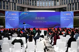 【绵阳】三台县举行“贤聚梓州 才行三台”活动图片