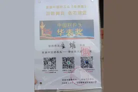 进财祥物——金蟾图片