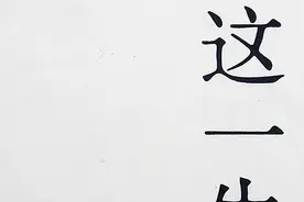 四川女子的故事：四婶图片