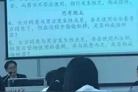 啪啪时偷偷把避孕套摘掉算强奸吗？图片