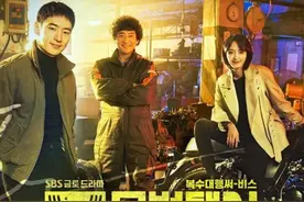 《模范出租车》太红了，李帝勋1亿报酬被挑刺，这就是蹿红的代价图片