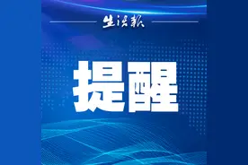 广东要求各级各类学校集中食堂或配餐点应当使用加碘盐图片