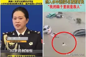 谢谢你们！郑州市通报表扬149名防汛救灾“身边好人”图片