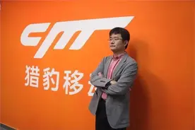 猎豹傅盛：归来已非少年图片