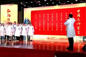 协和医院发布战疫纪录片《重生》图片