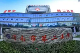 渭南市第二医院耳鼻喉科新技术打卡 千万不能忽视声带息肉图片