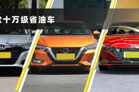 一箱油最多跑1000km，这几款十万级合资车，才是真省心图片