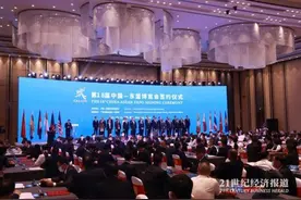 广西第18届东盟博览会各市签约金额，最新数据图片
