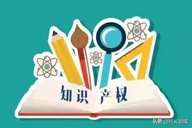 知识产权可挂牌融资！郑州支持文旅企业复工复产全国首创新模式图片