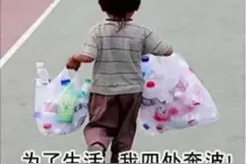 表情包：为了生活，我四处奔波图片