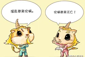 三对夫妻相约旅行乱性被判刑 六人不服认为都是自愿图片