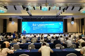 首届长三角药品科学监管与创新发展一体化协作大会在浙召开图片