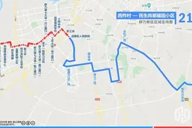 哈市这两条公交线路延伸、新开支线！群力平房看过来↓图片