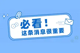 满21天可打！南海今日有苗，可混打！预约接种图片