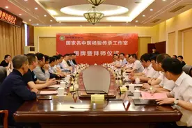 “国家名老中医杨骏传承工作室”落户宿松中医院图片