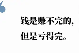 金荣老师：做黄金原油被扛单毁掉的交易者图片