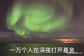 如何看待抱团股崩盘图片