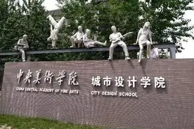 白墙画室丨总结出央美设计“套路”后，我发现央美变得好考了图片